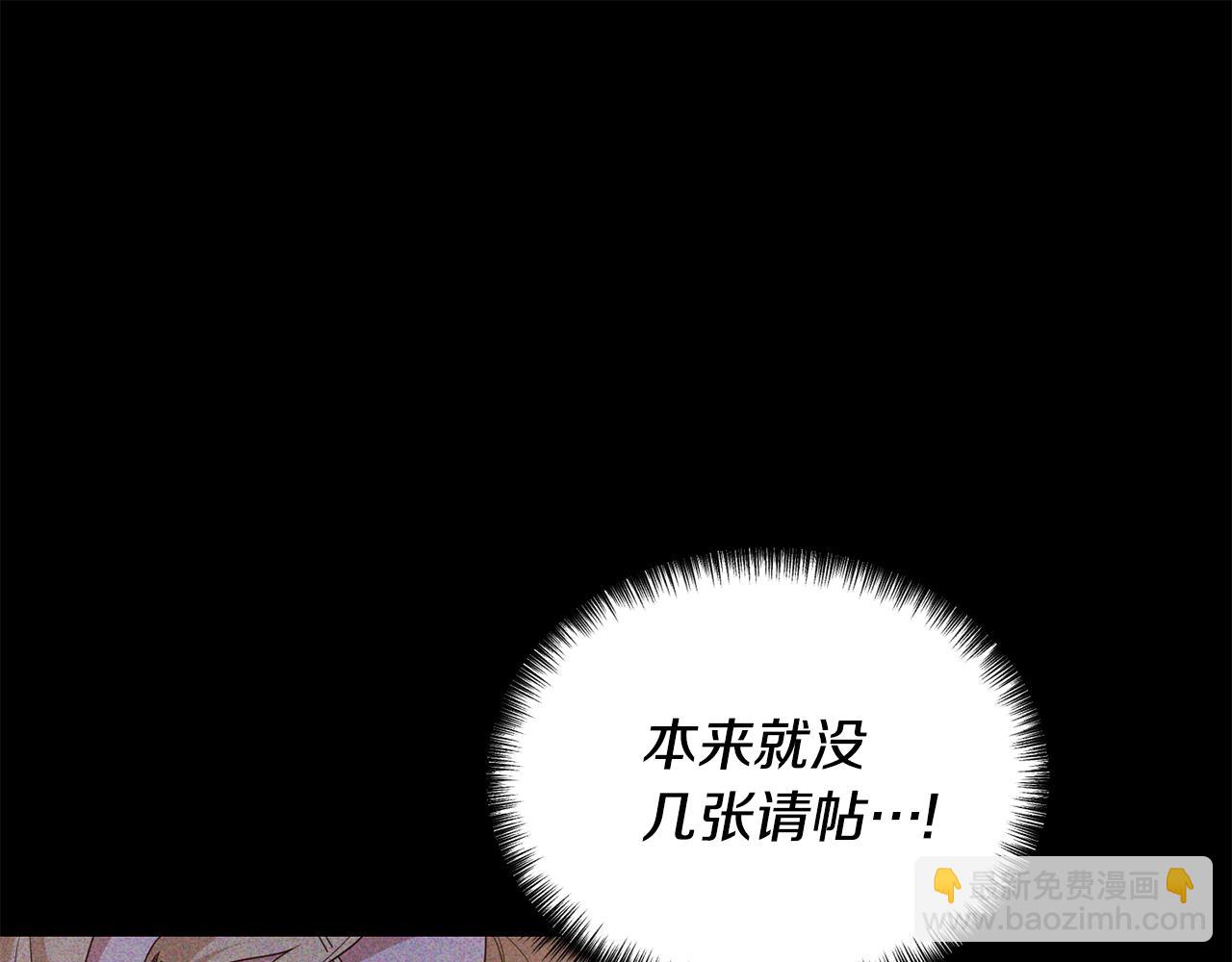 第2话 初见小说男主(1/7)-第3话