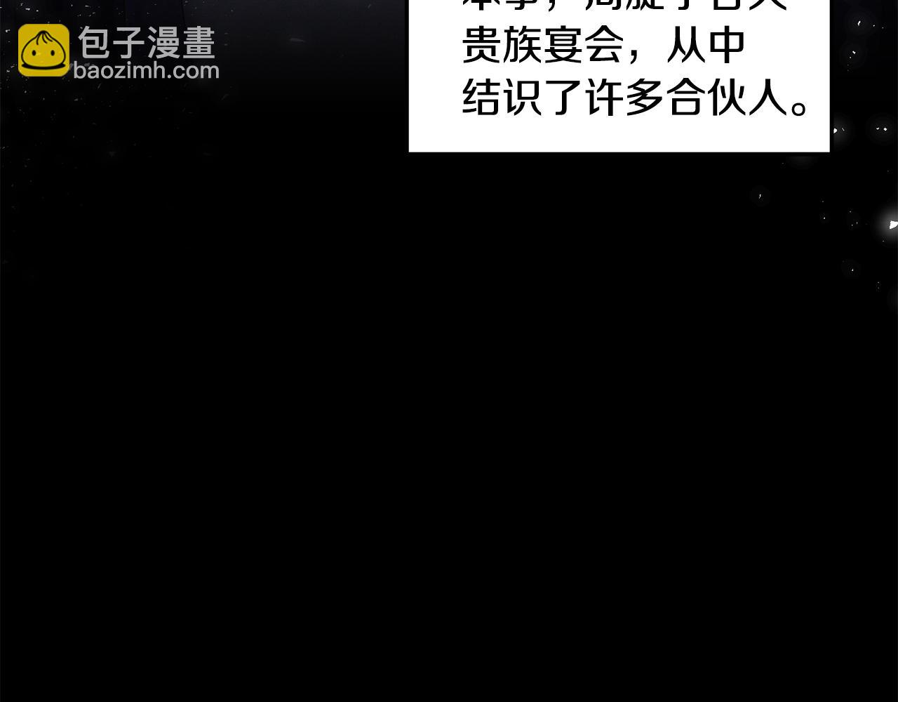 第2话 初见小说男主(1/7)-第3话