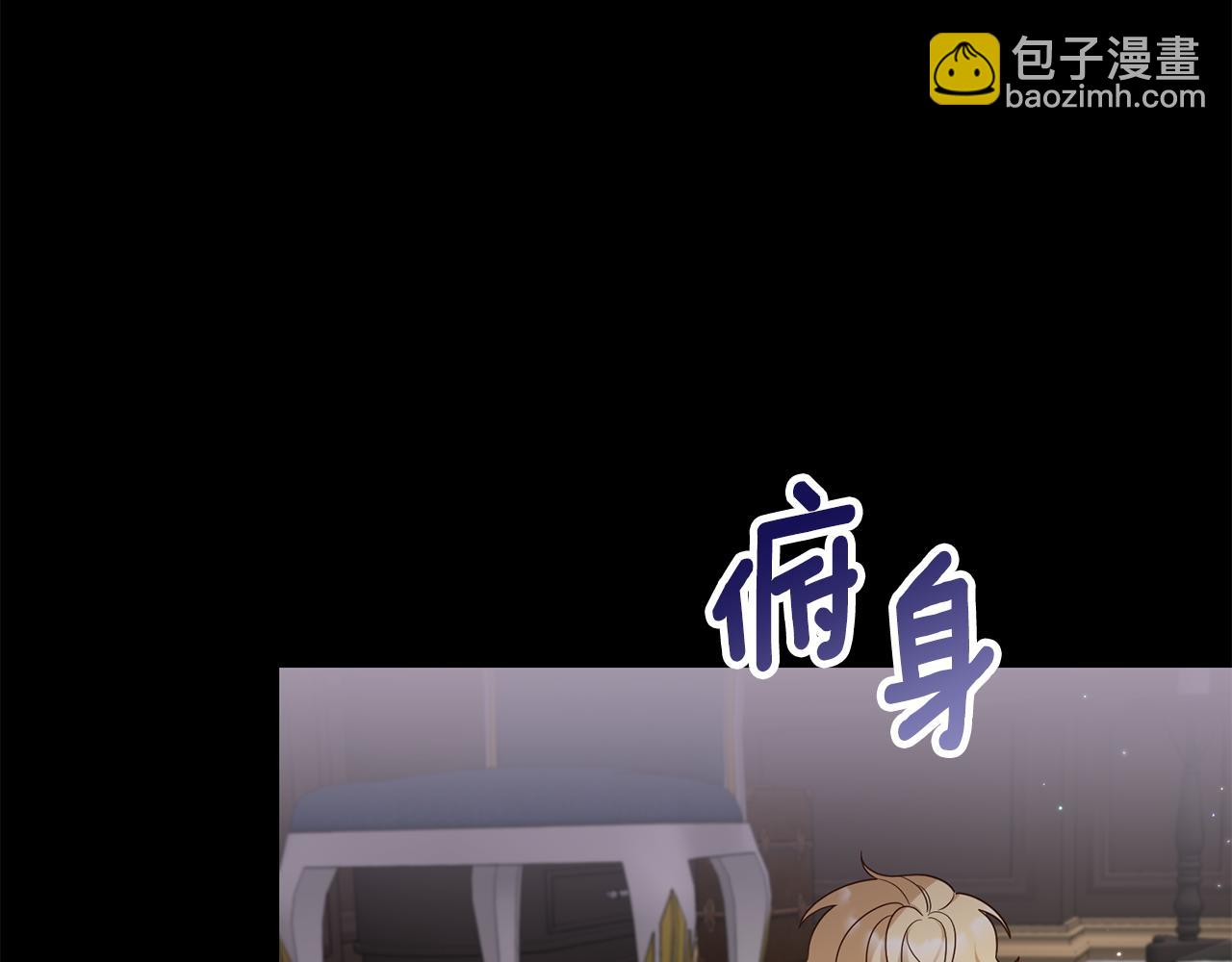 第2话 初见小说男主(1/7)-第3话