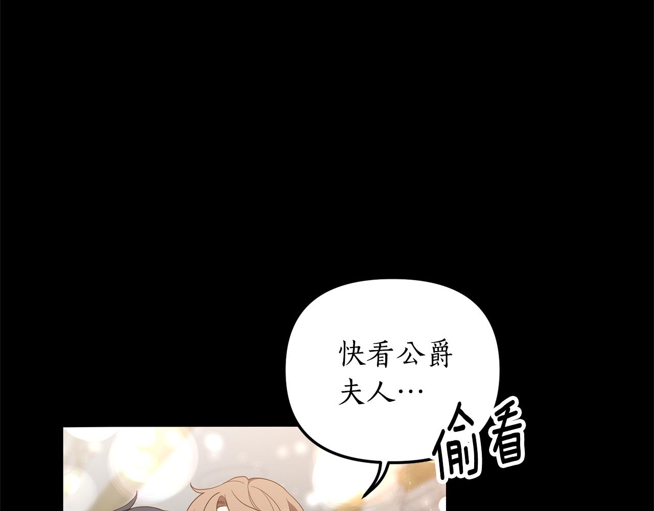 第2话 初见小说男主(1/7)-第3话