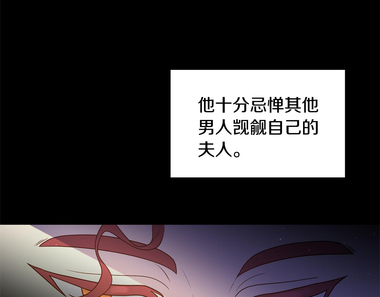 第2话 初见小说男主(1/7)-第3话