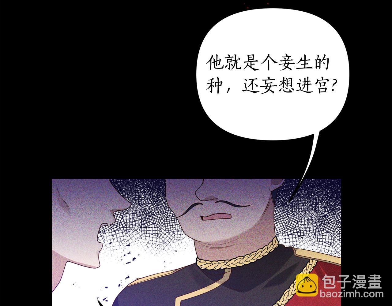 第2话 初见小说男主(1/7)-第3话