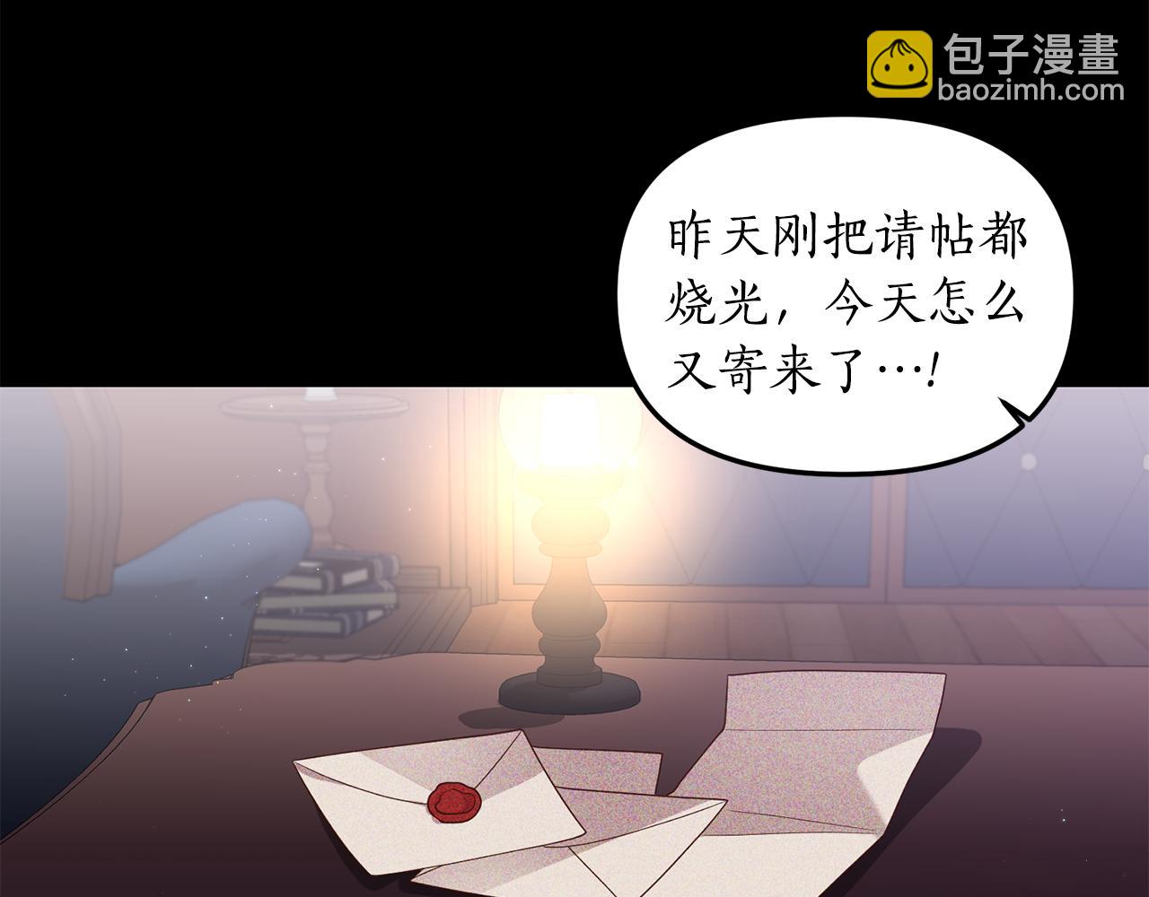第2话 初见小说男主(1/7)-第3话