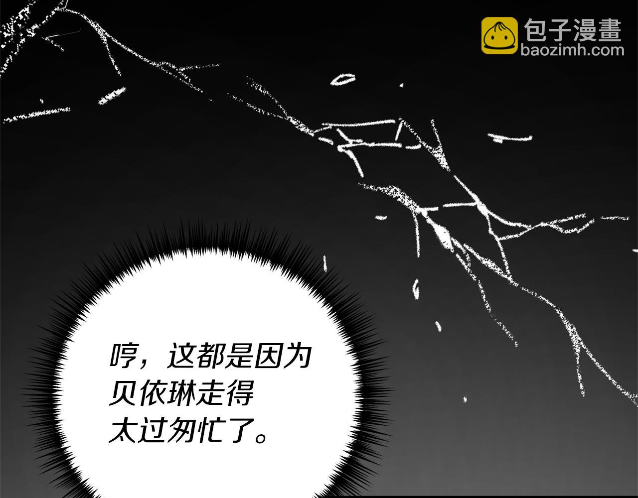 第20话 生父又作妖？(1/4)-第21话
