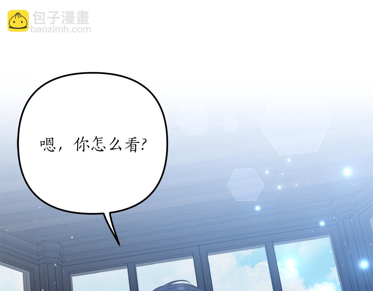 第24话 要去疗养(1/4)-第25话