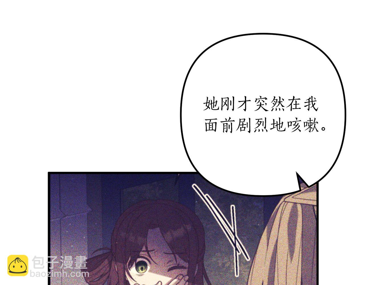 第24话 要去疗养(1/4)-第25话
