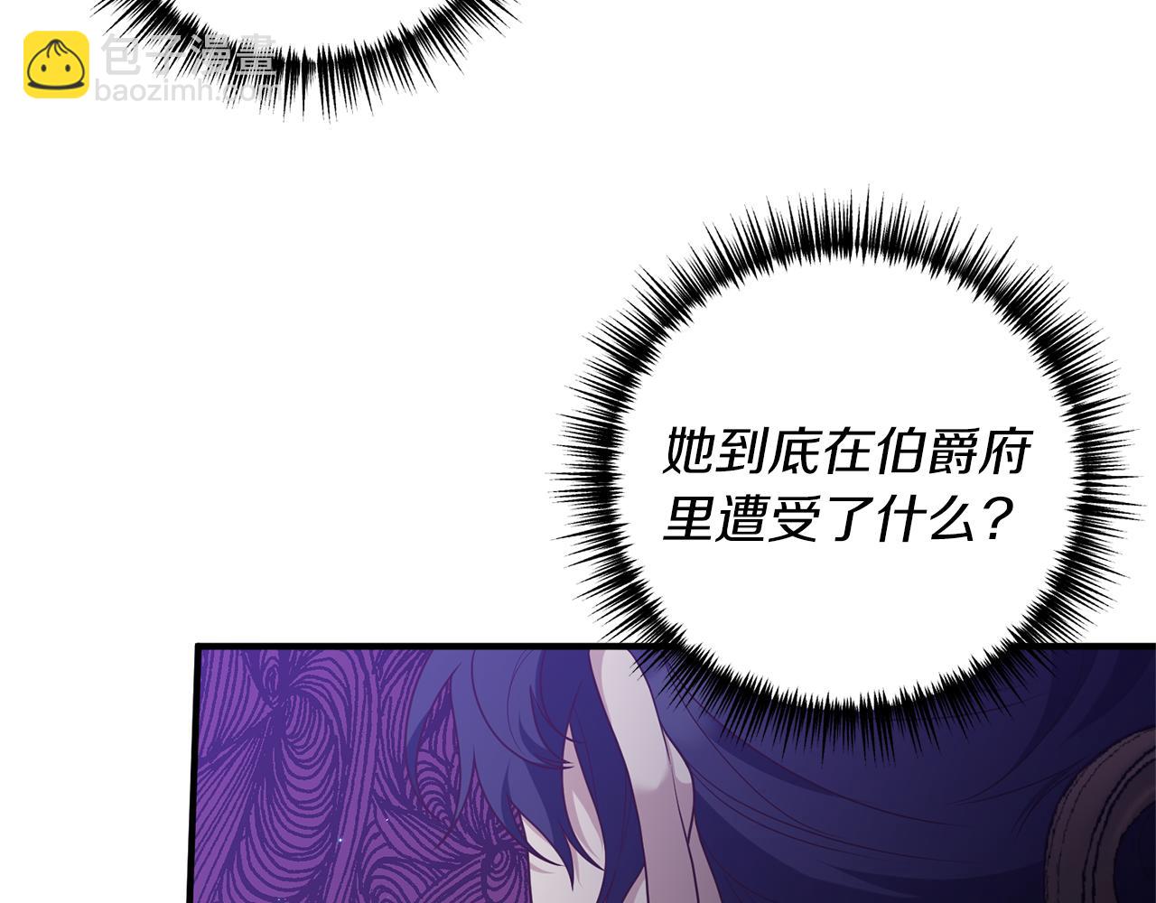 第24话 要去疗养(1/4)-第25话