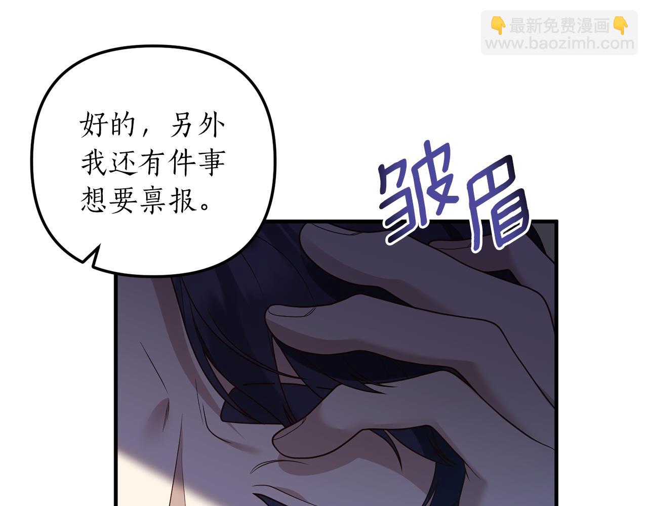 第24话 要去疗养(1/4)-第25话