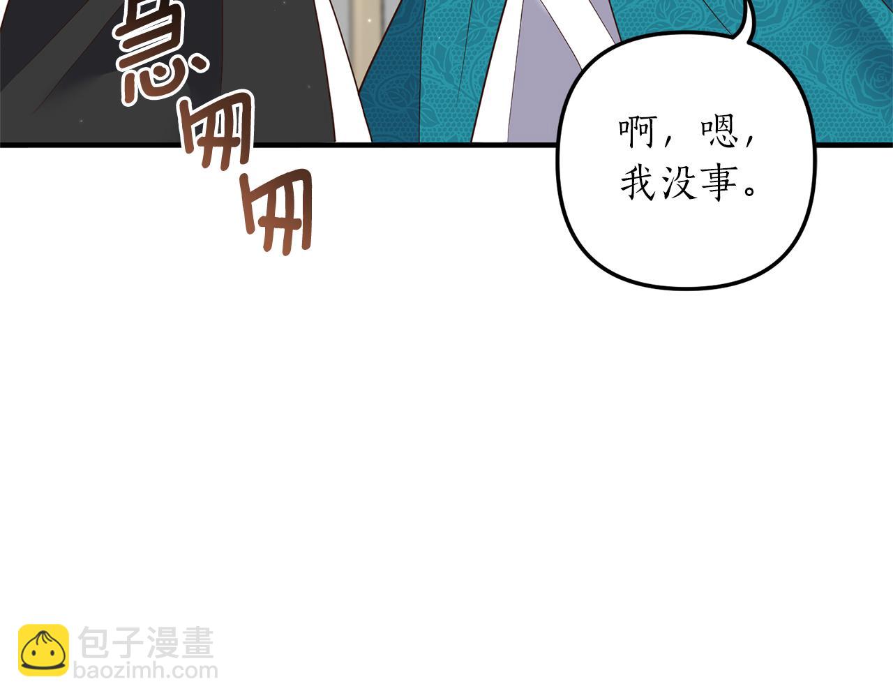 第26话 谈话被偷窥(1/4)-第27话