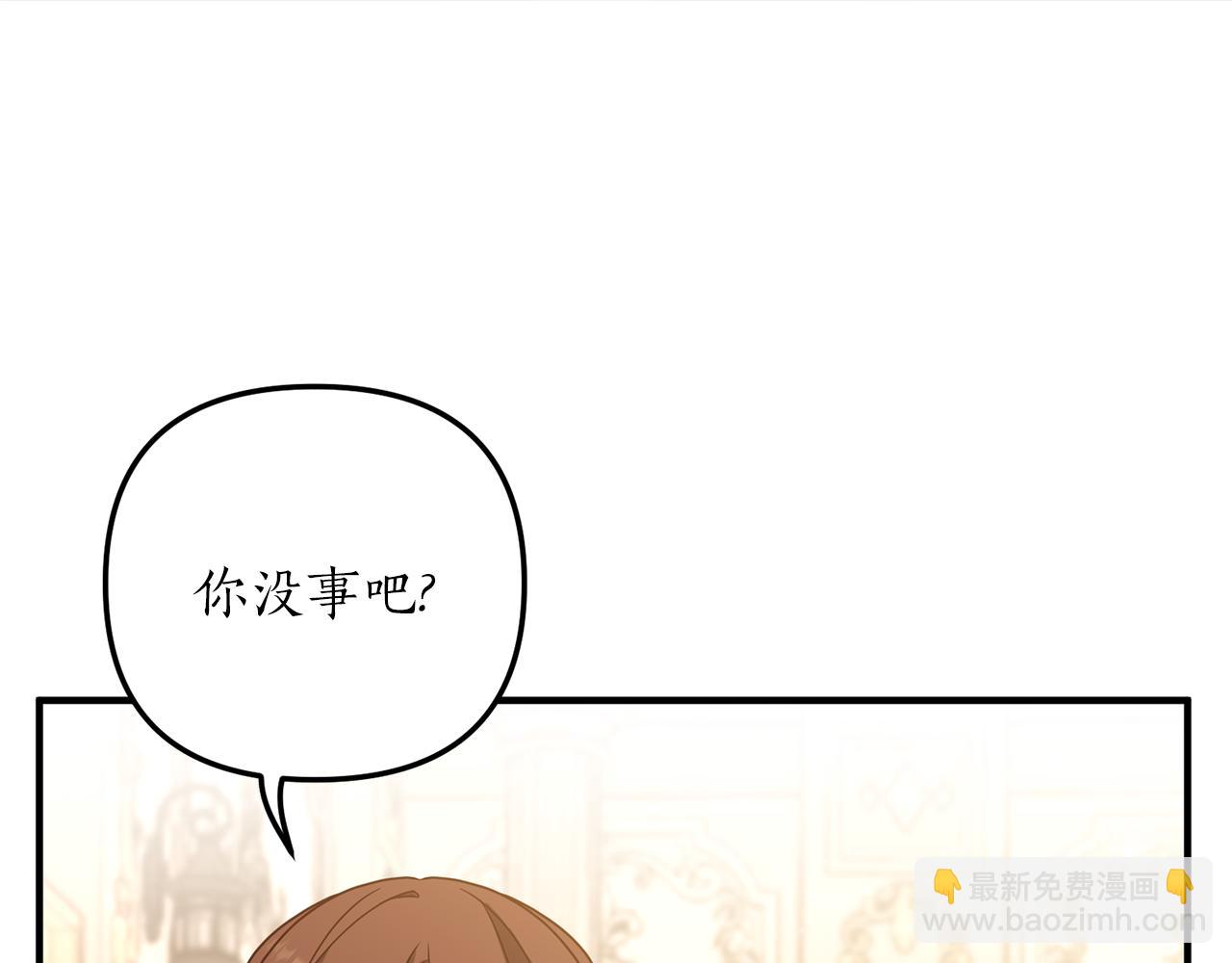 第26话 谈话被偷窥(1/4)-第27话