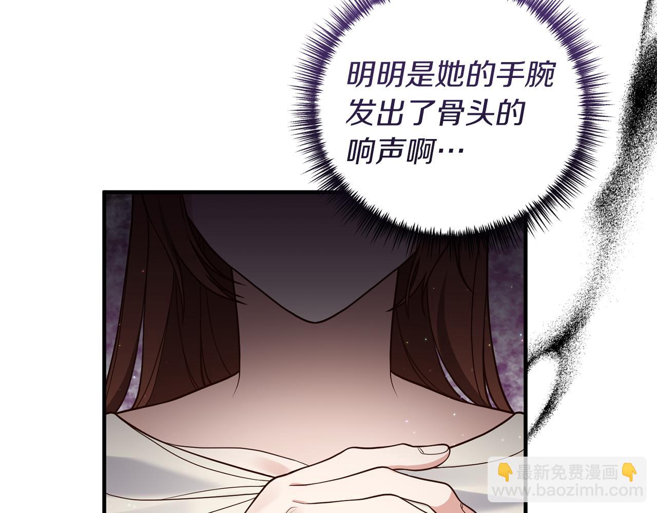 第26话 谈话被偷窥(1/4)-第27话