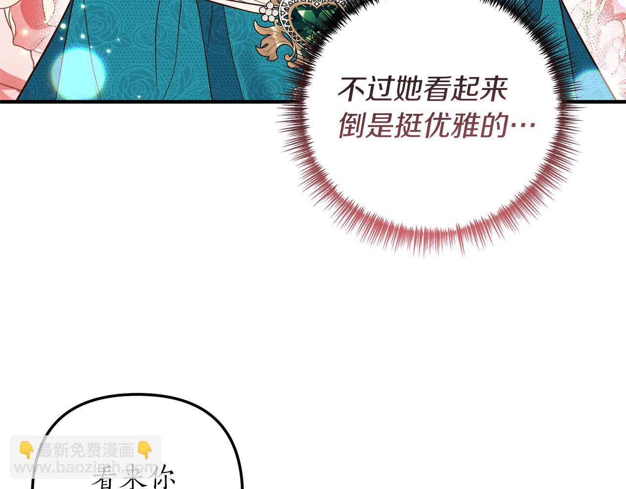 第26话 谈话被偷窥(1/4)-第27话