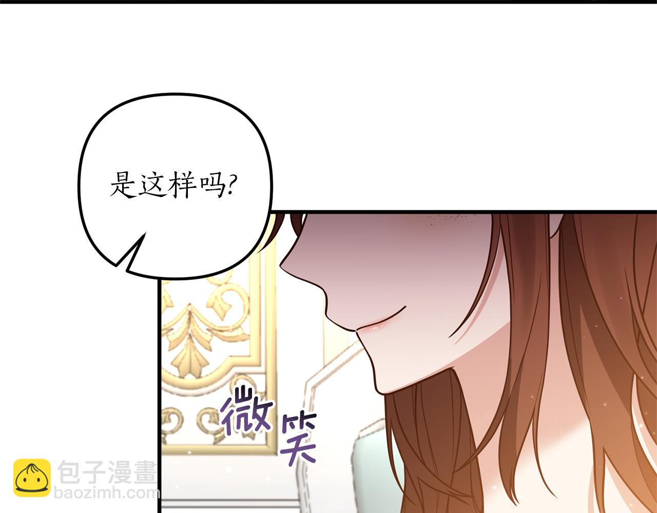 第28话 结为朋友(1/3)-第29话