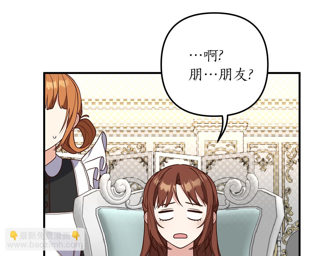 第28话 结为朋友(1/3)-第29话