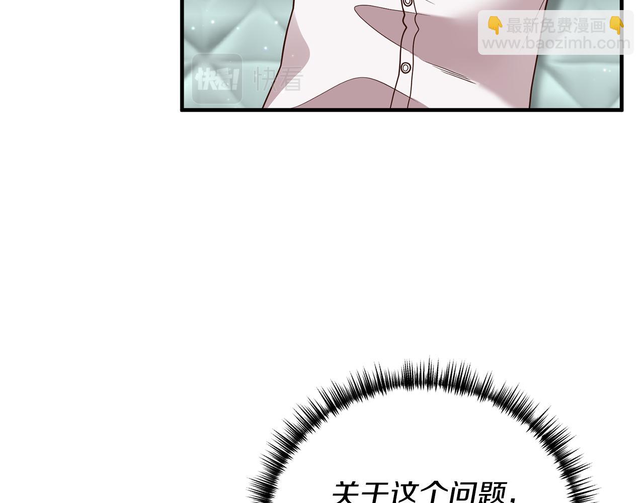 第28话 结为朋友(1/3)-第29话