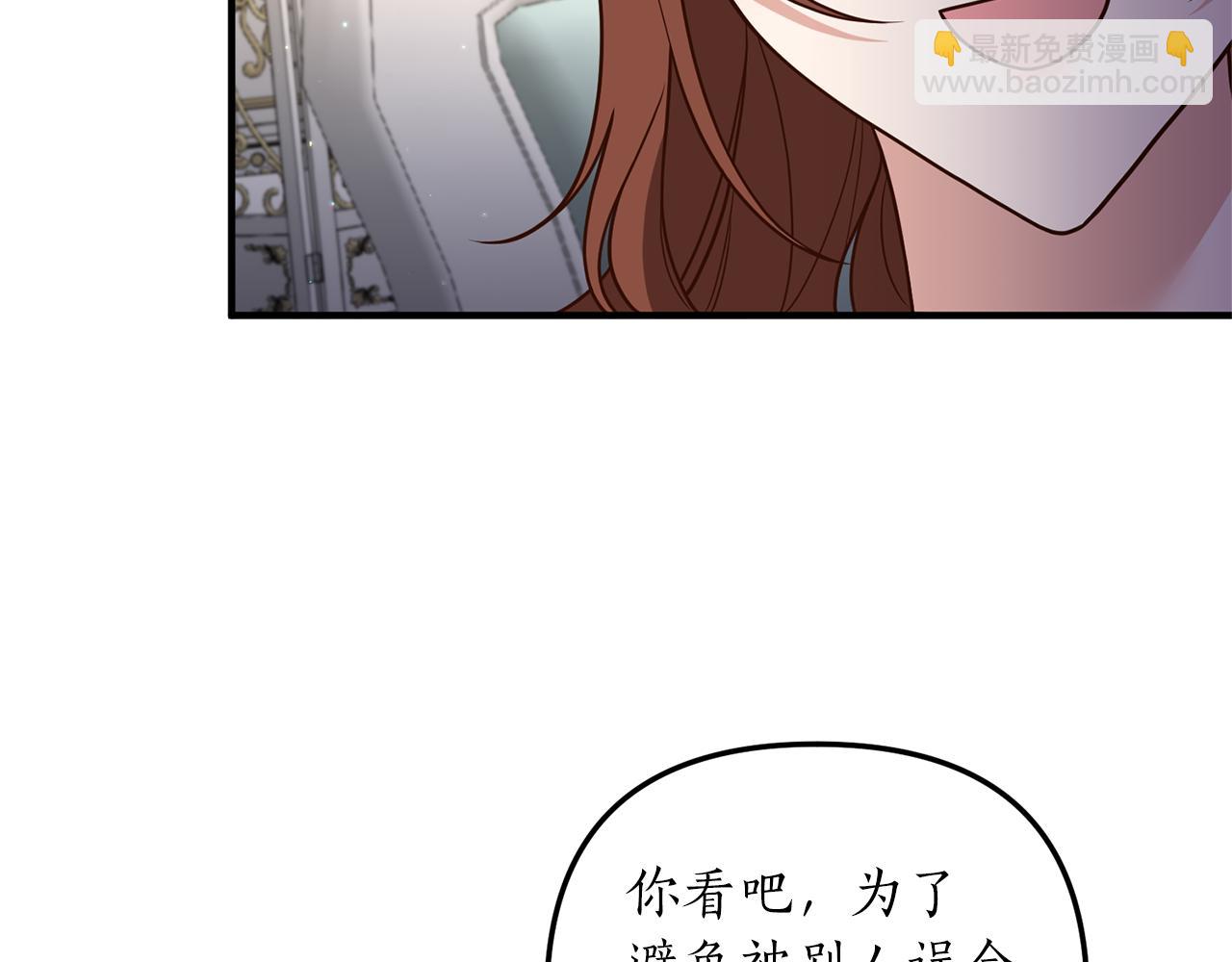 第28话 结为朋友(1/3)-第29话