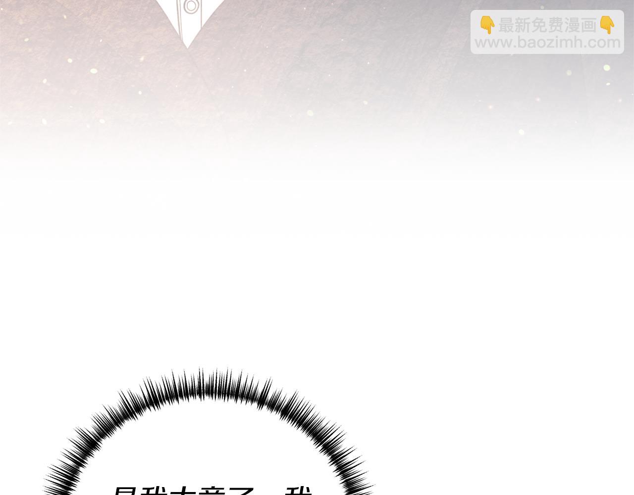 第30话 提前相遇？(1/4)-第31话