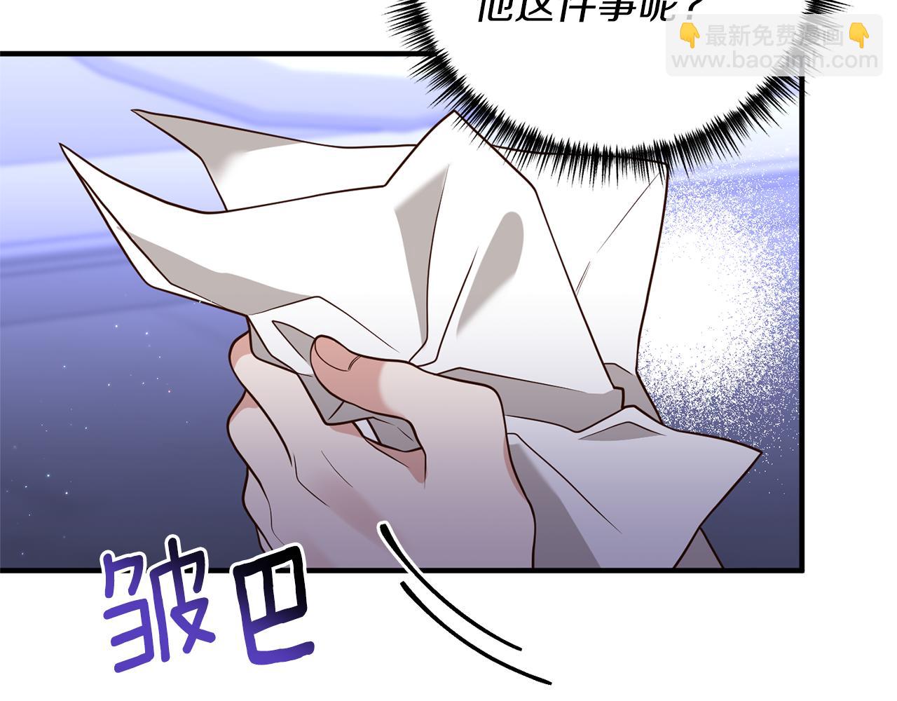 第30话 提前相遇？(1/4)-第31话