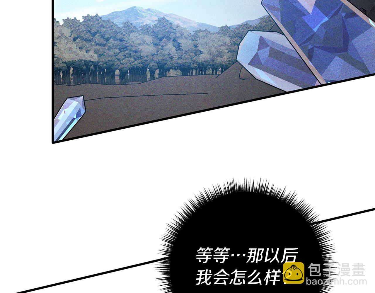 第30话 提前相遇？(1/4)-第31话
