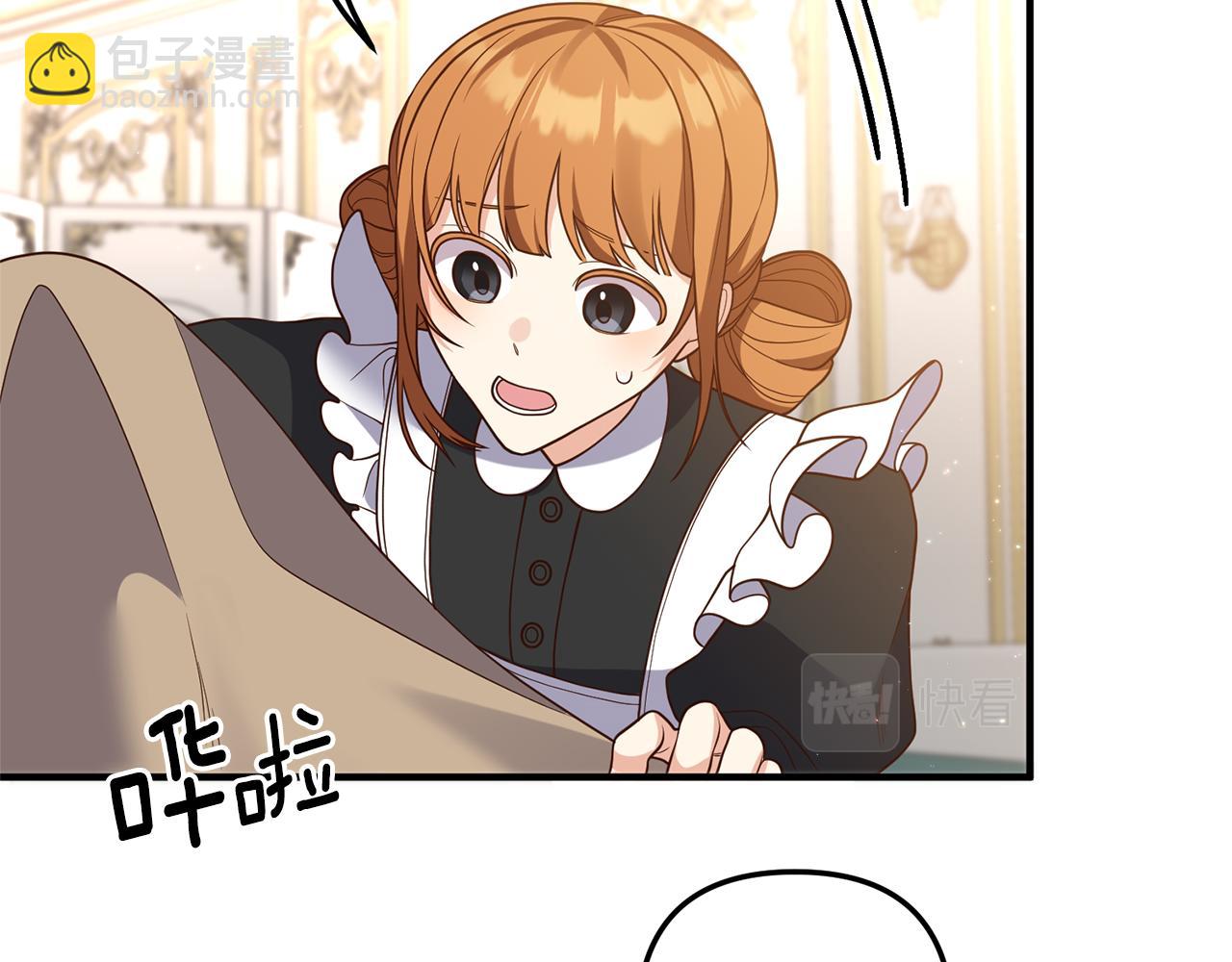 第30话 提前相遇？(1/4)-第31话