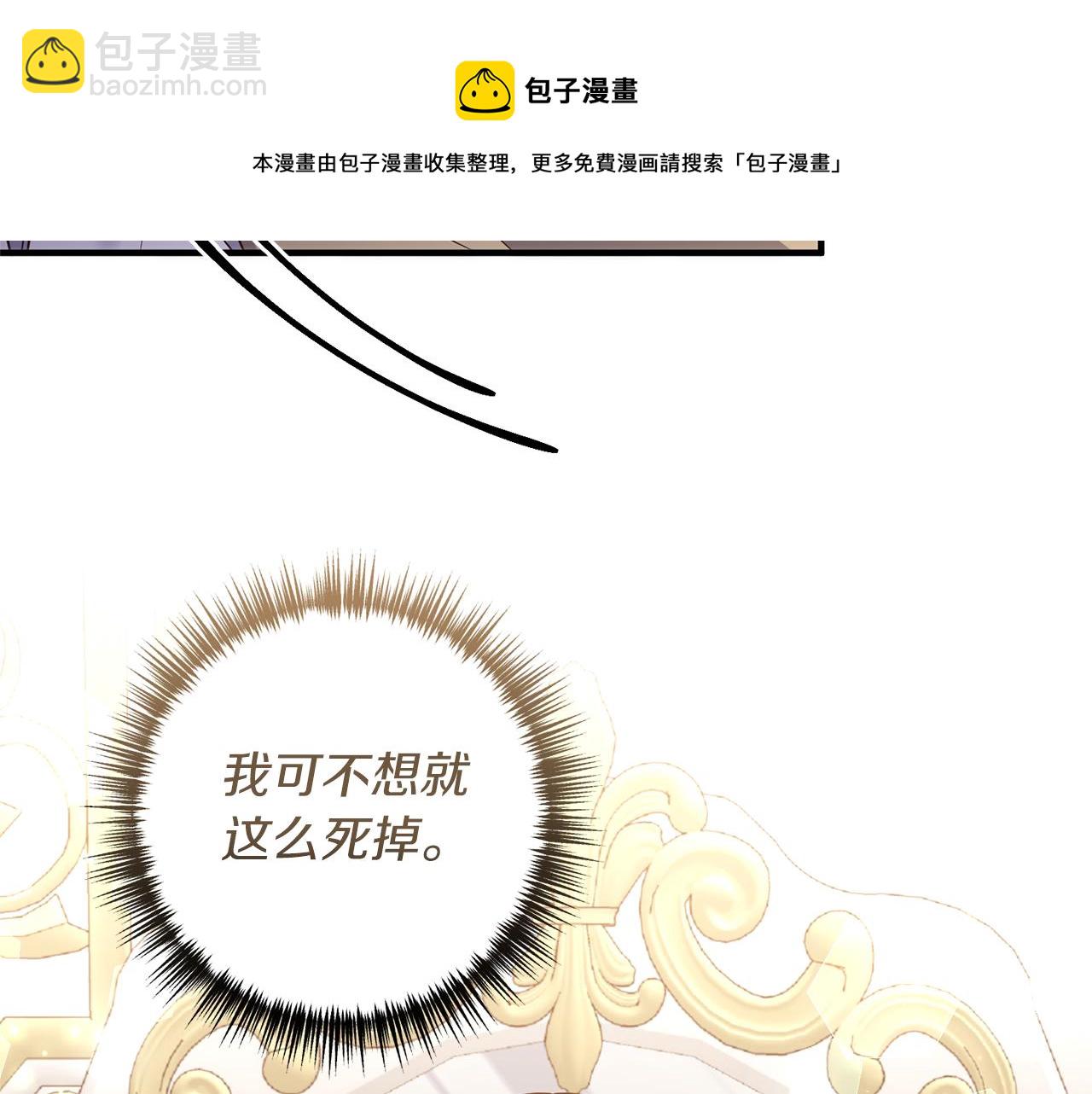 第30话 提前相遇？(1/4)-第31话
