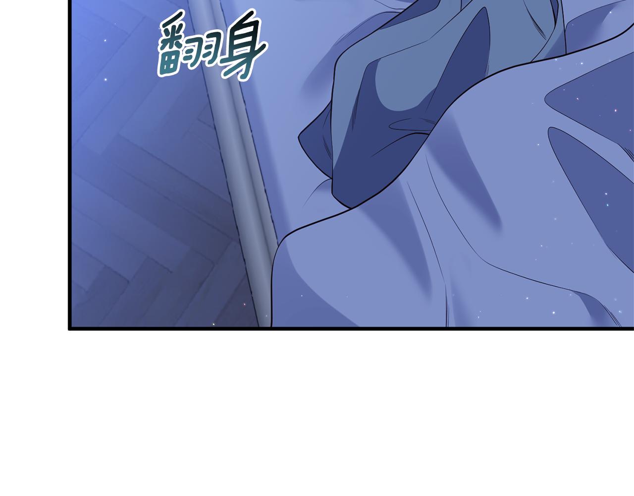 第32话 剧情大偏离(1/4)-第33话