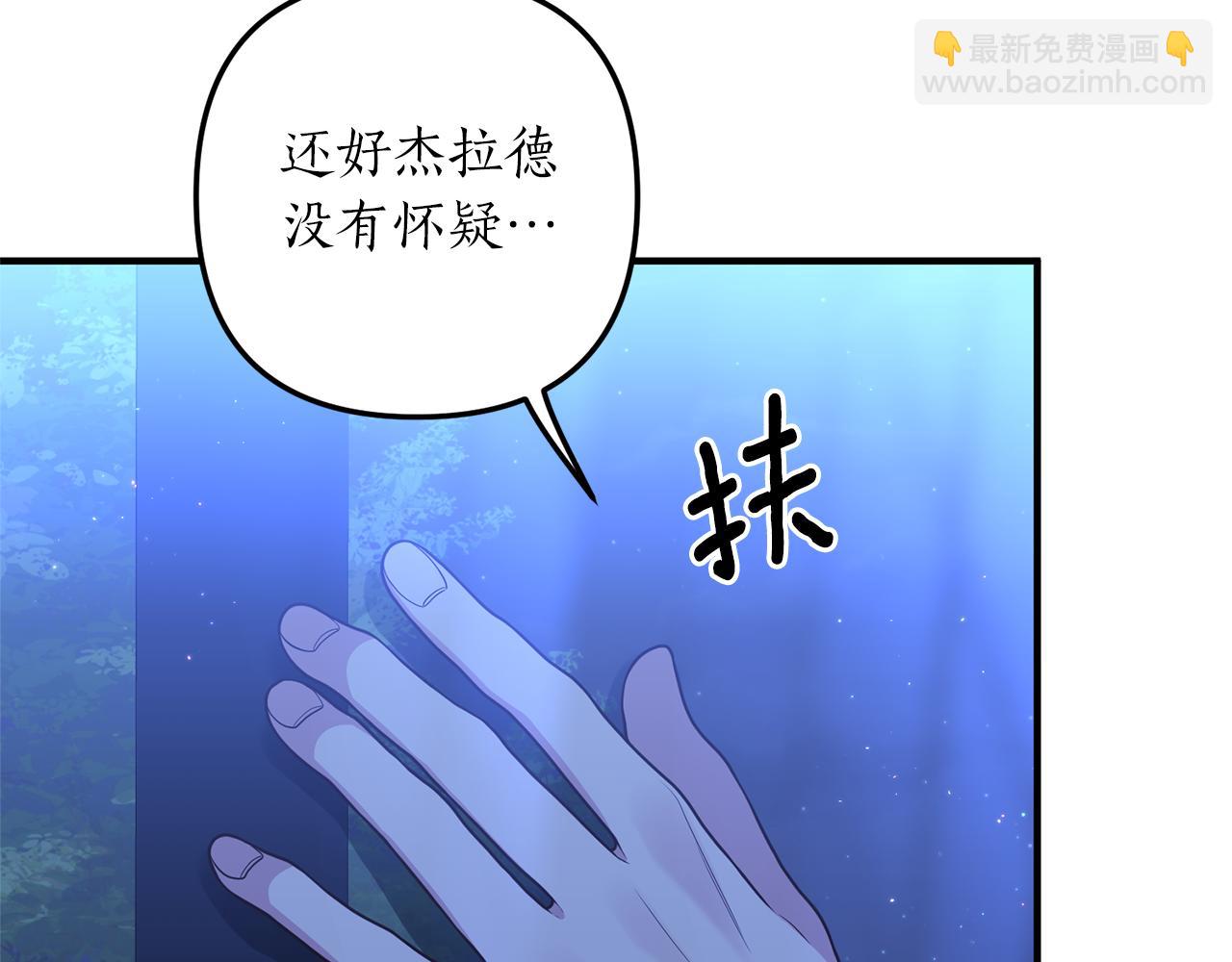 第32话 剧情大偏离(1/4)-第33话
