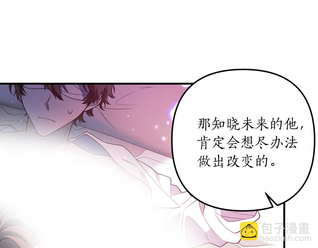 第32话 剧情大偏离(1/4)-第33话
