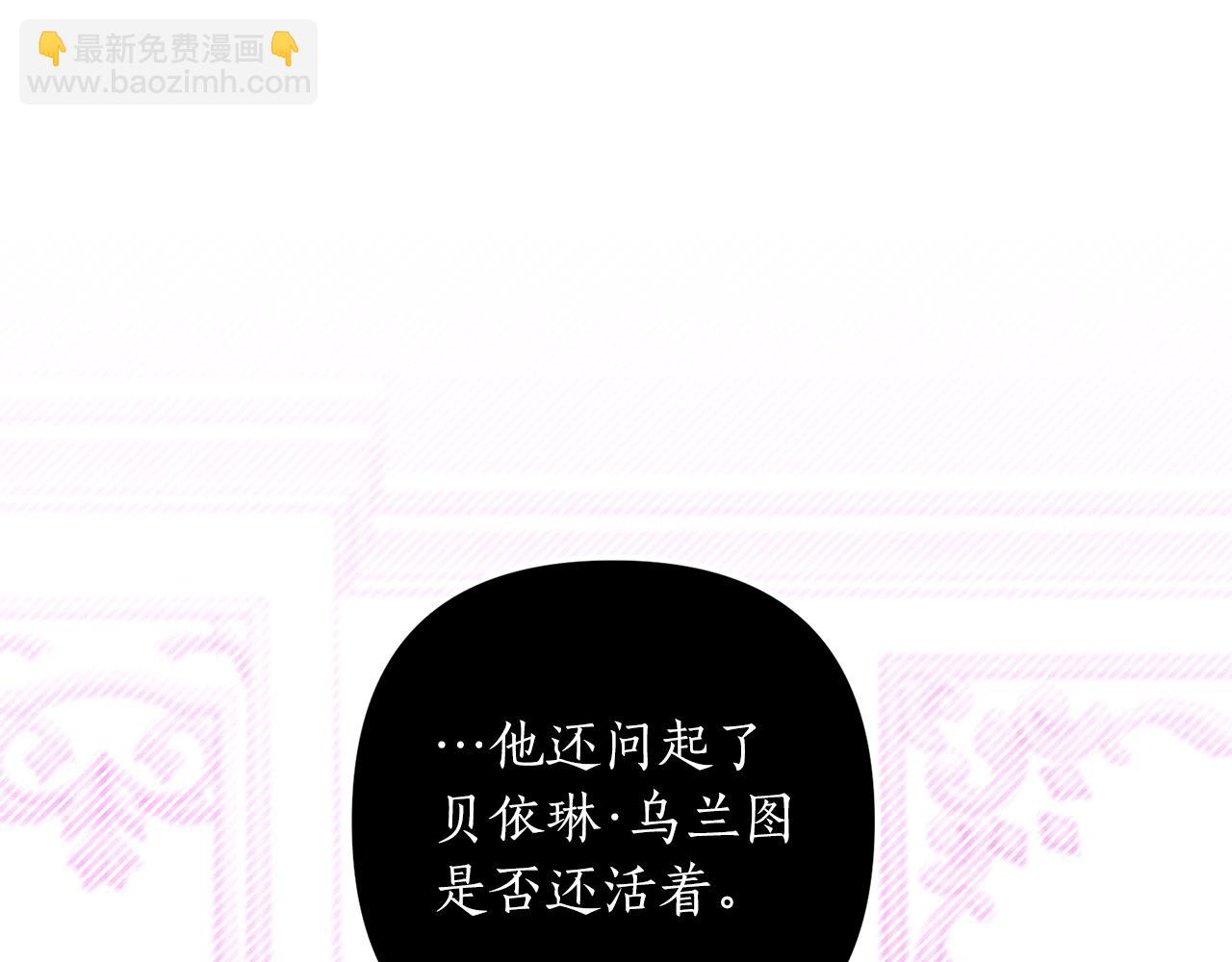 第32话 剧情大偏离(1/4)-第33话