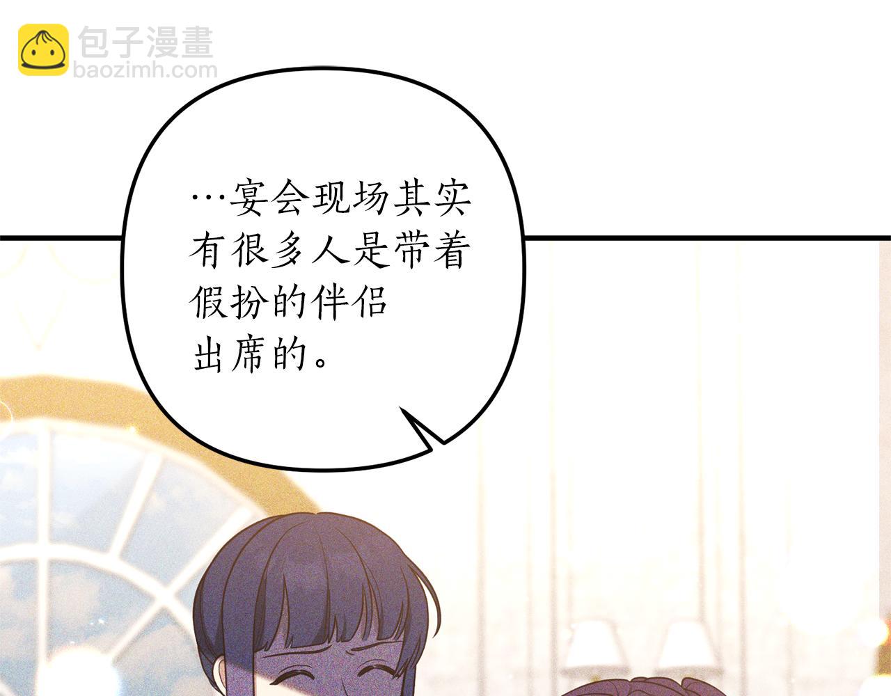 第34话 她不能被抢走(1/4)-第35话