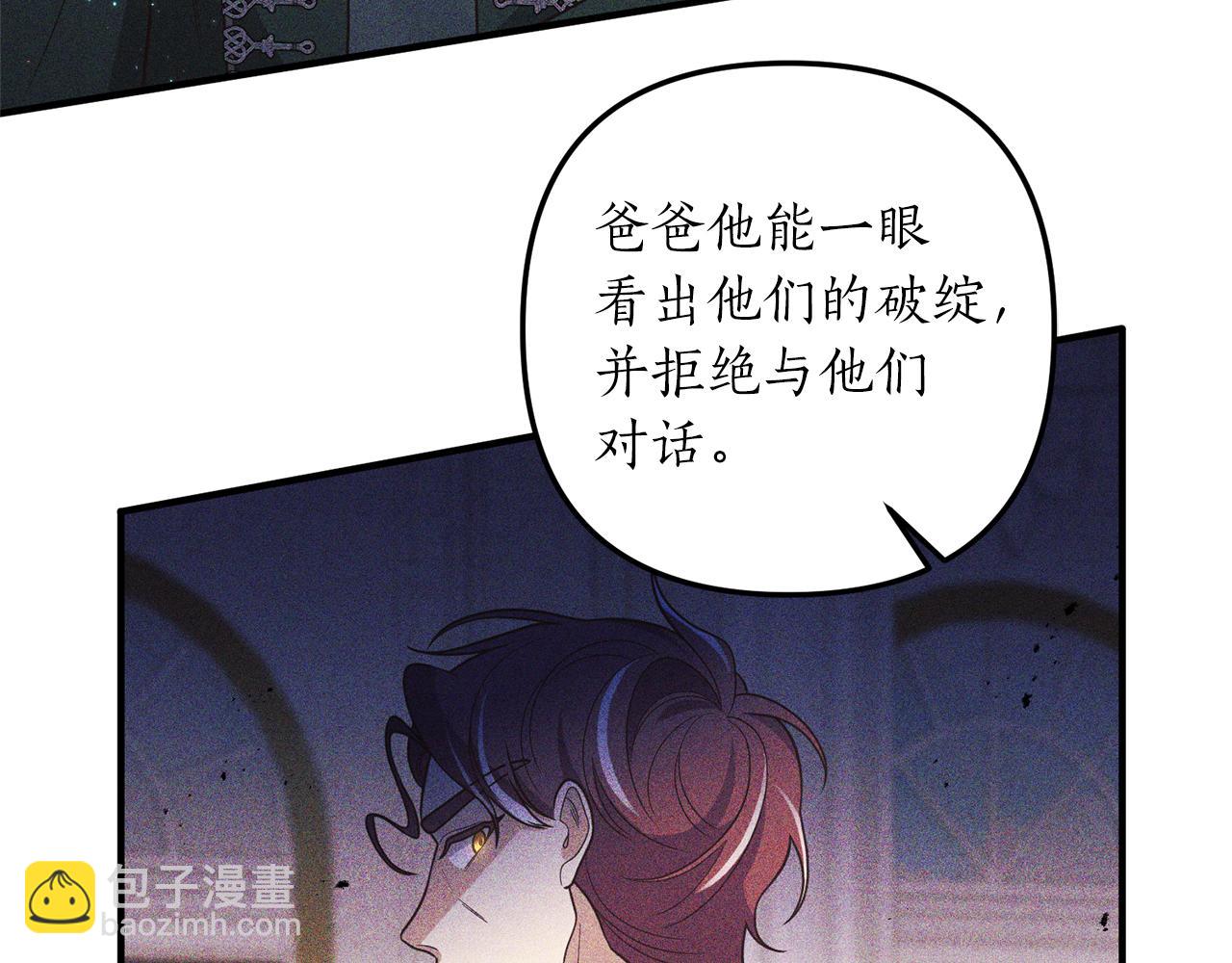 第34话 她不能被抢走(1/4)-第35话