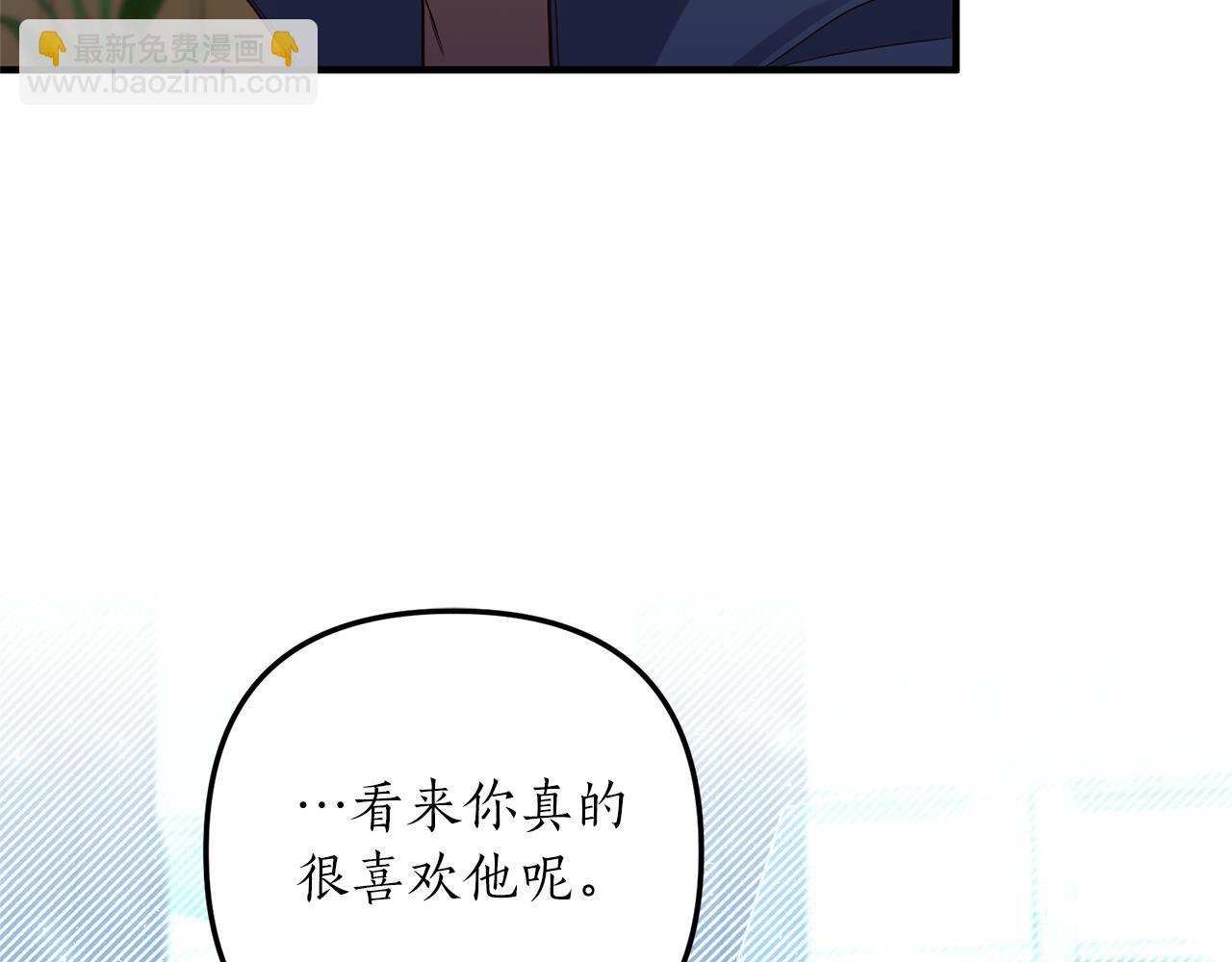 第34话 她不能被抢走(1/4)-第35话