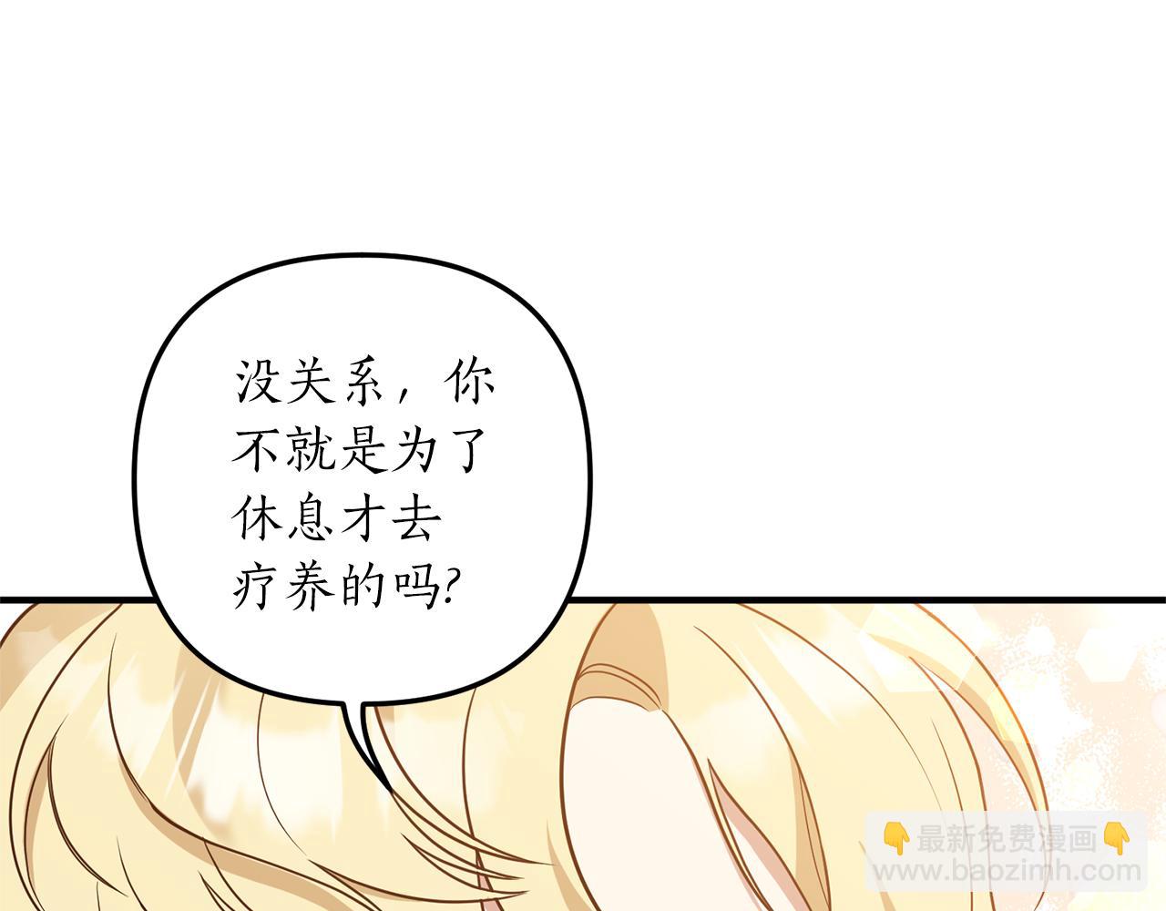 第36话 姐姐回来吧(1/4)-第37话