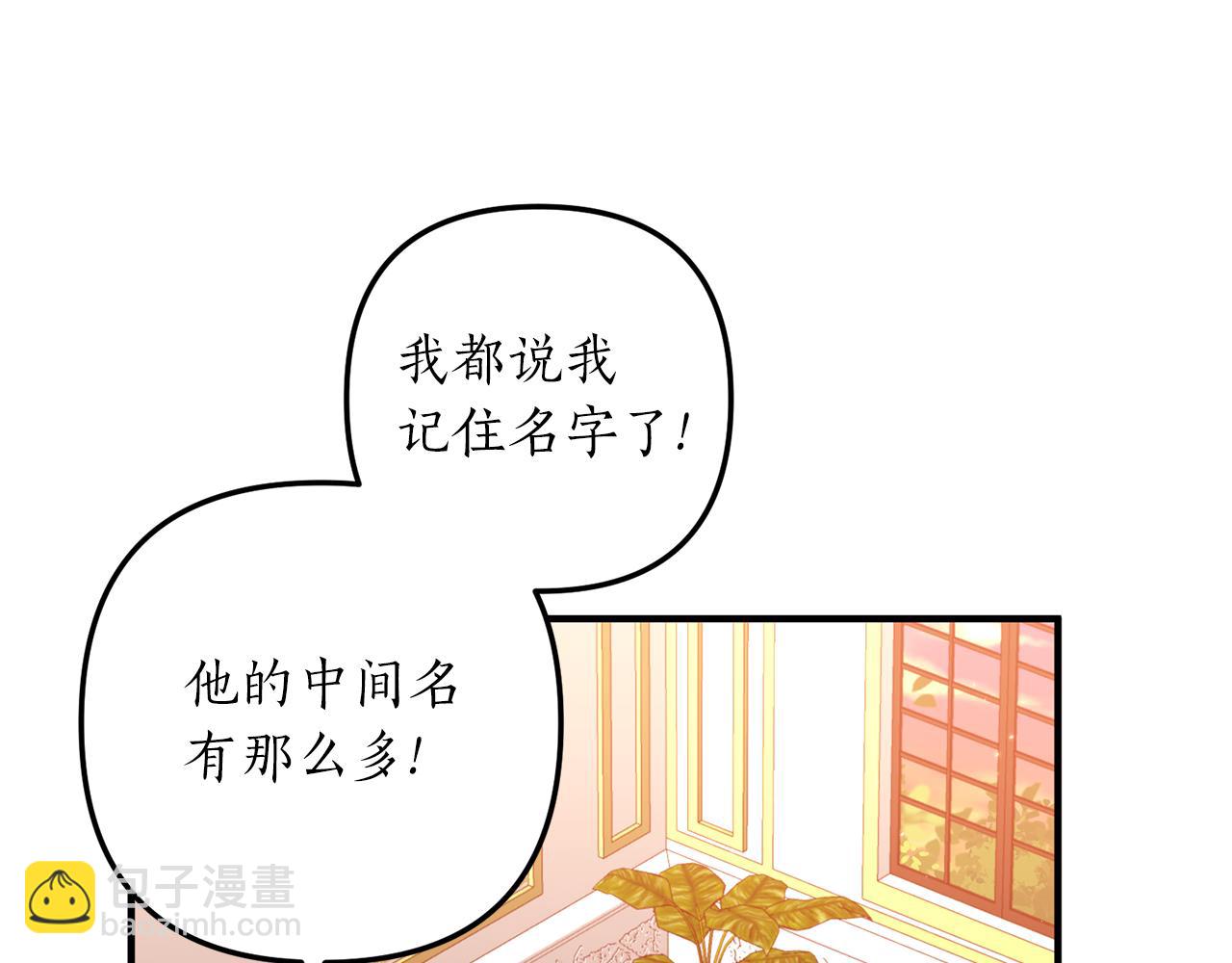 第36话 姐姐回来吧(1/4)-第37话