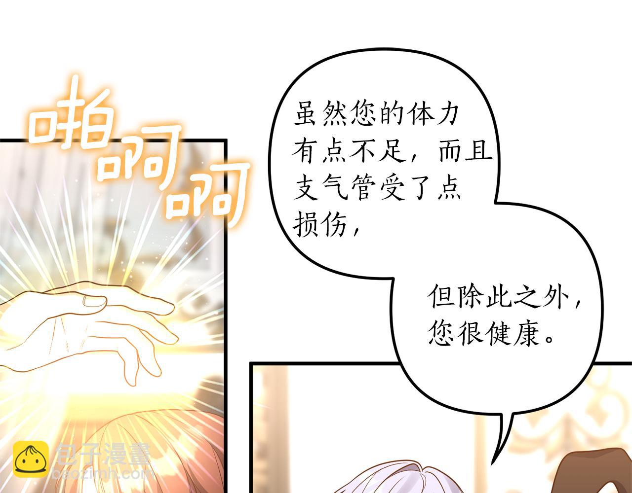 第36话 姐姐回来吧(1/4)-第37话