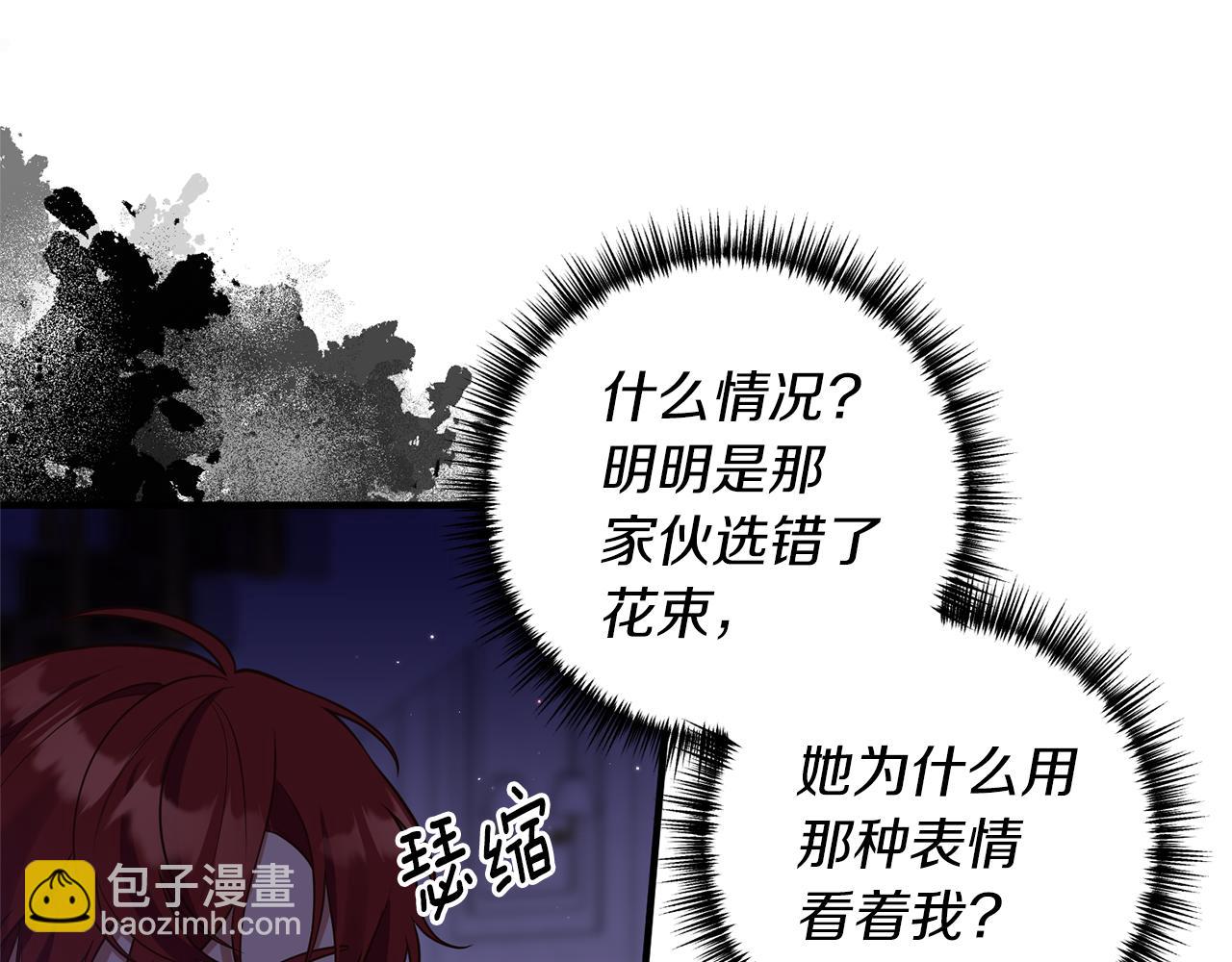 第38话 宴会修罗场(1/4)-第39话