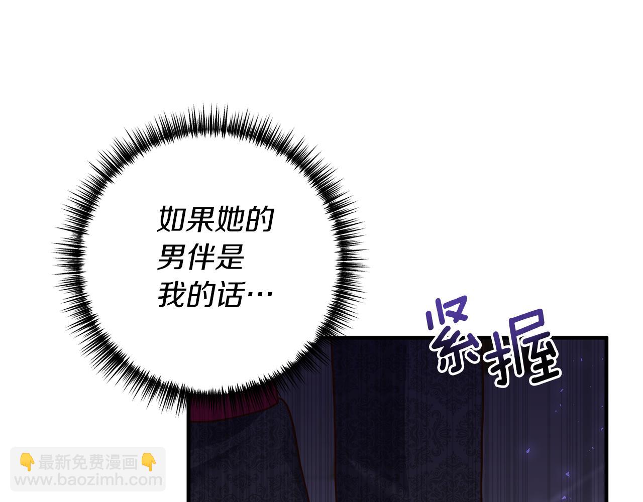 第38话 宴会修罗场(1/4)-第39话