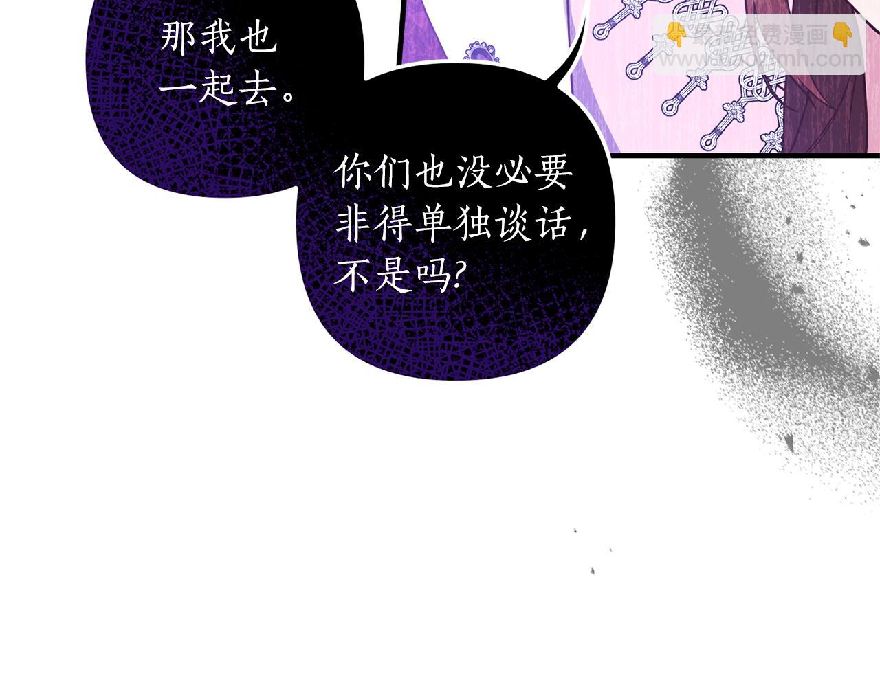 第38话 宴会修罗场(1/4)-第39话