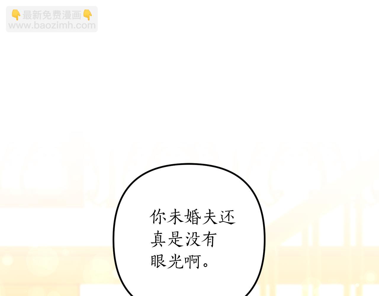 第38话 宴会修罗场(1/4)-第39话