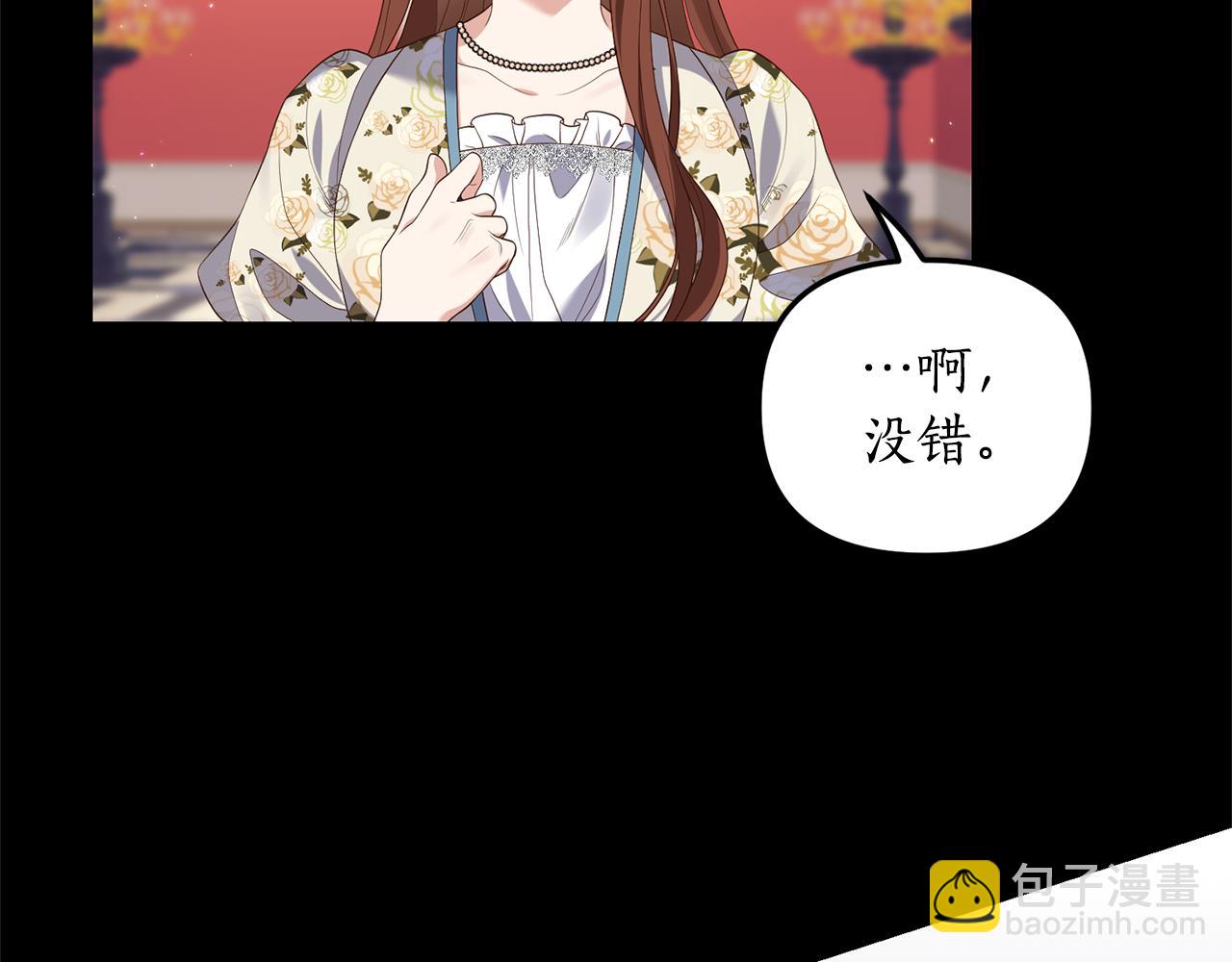 第4话 授课准备中(1/4)-第5话