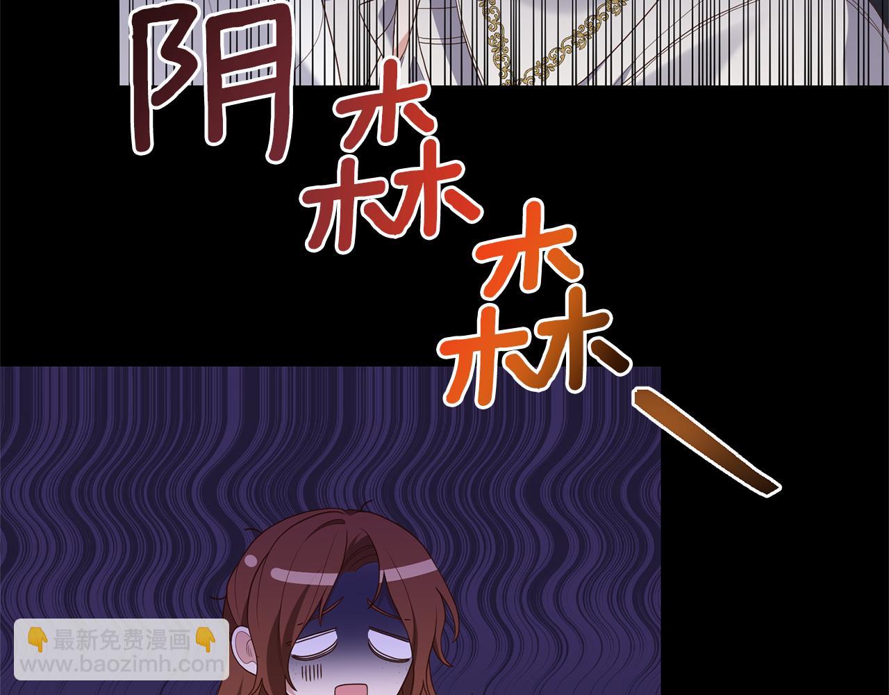 第4话 授课准备中(1/4)-第5话