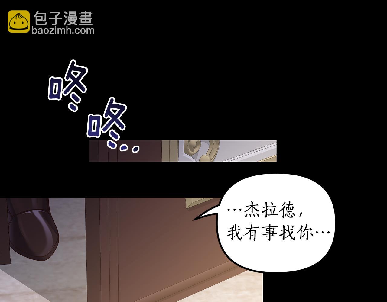 第4话 授课准备中(1/4)-第5话