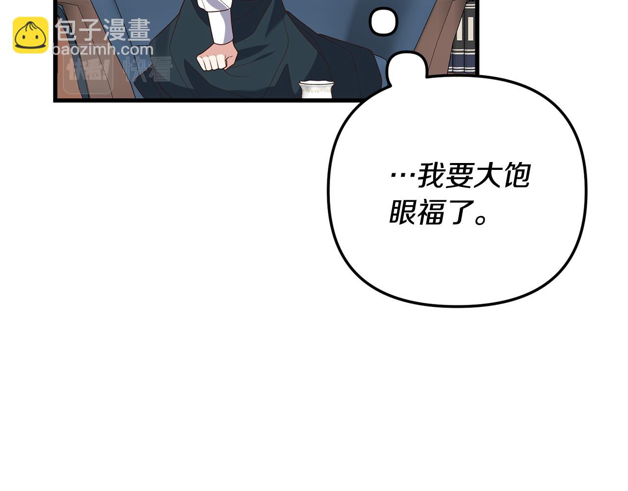 第4话 授课准备中(1/4)-第5话