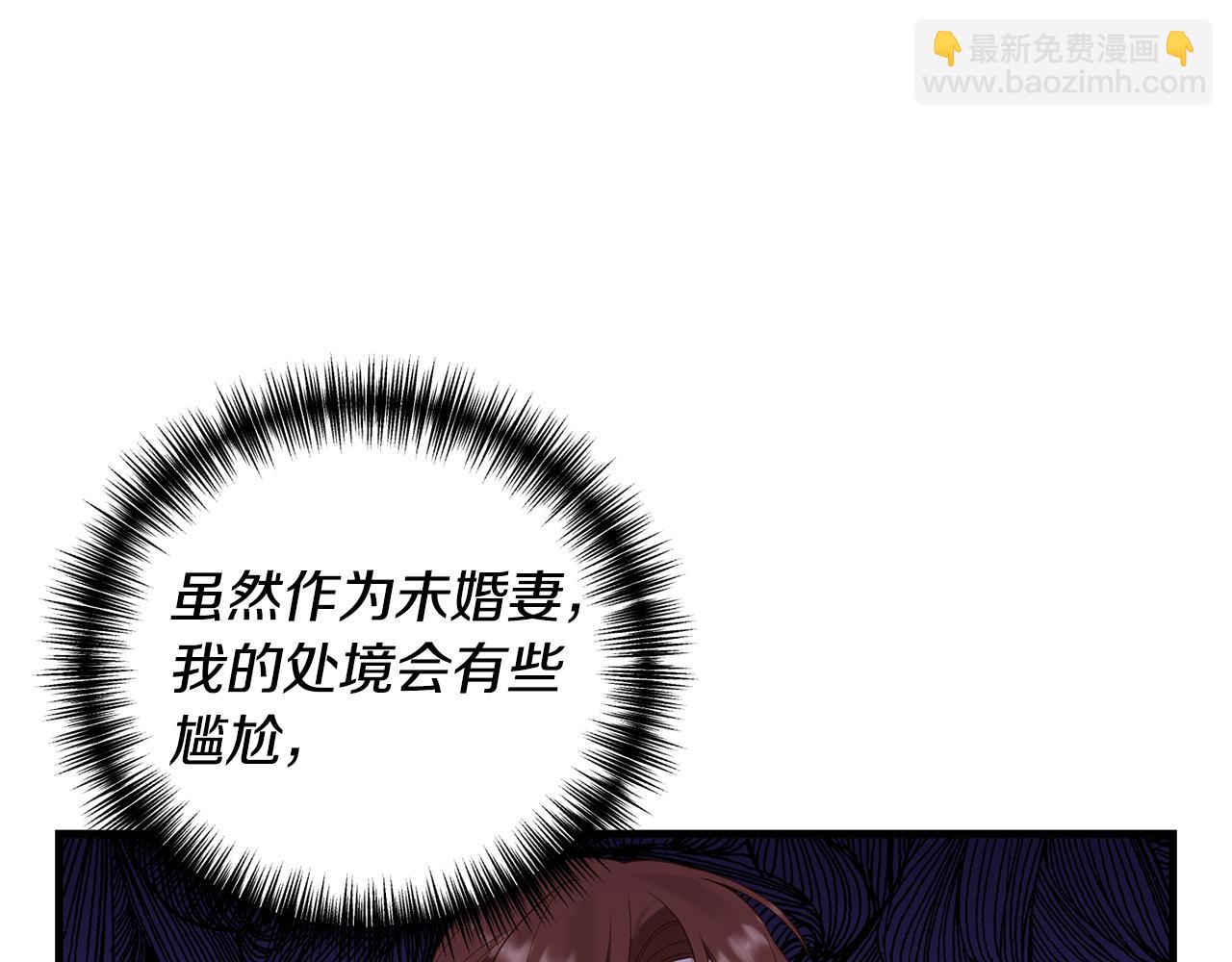 第4话 授课准备中(1/4)-第5话