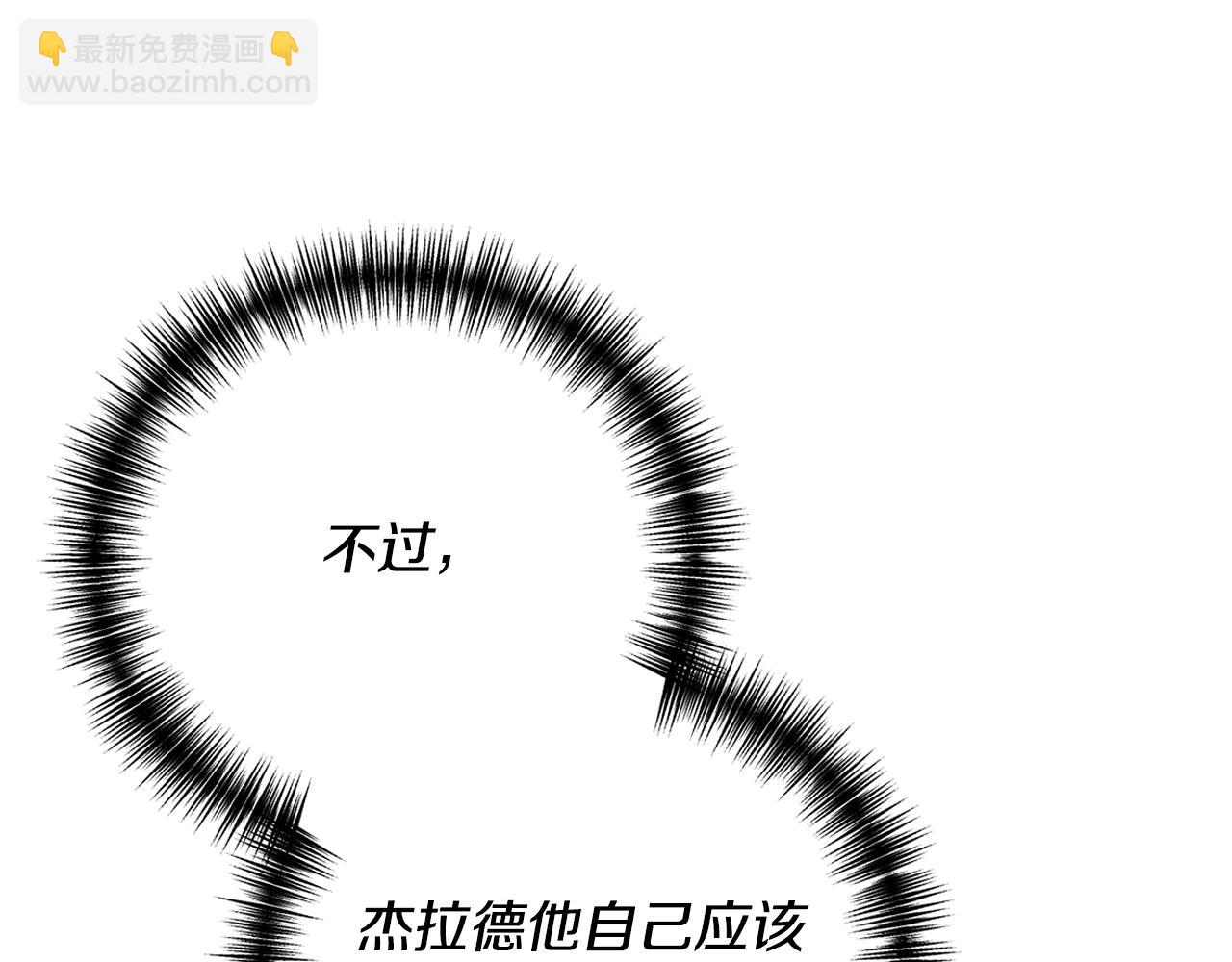 第4话 授课准备中(1/4)-第5话