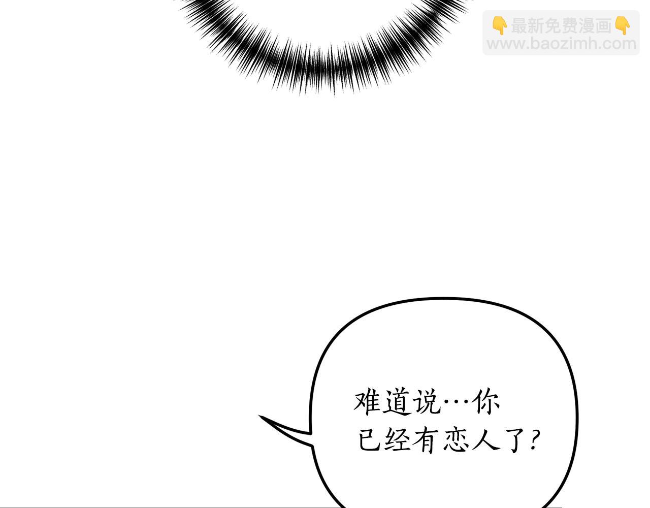 第4话 授课准备中(1/4)-第5话