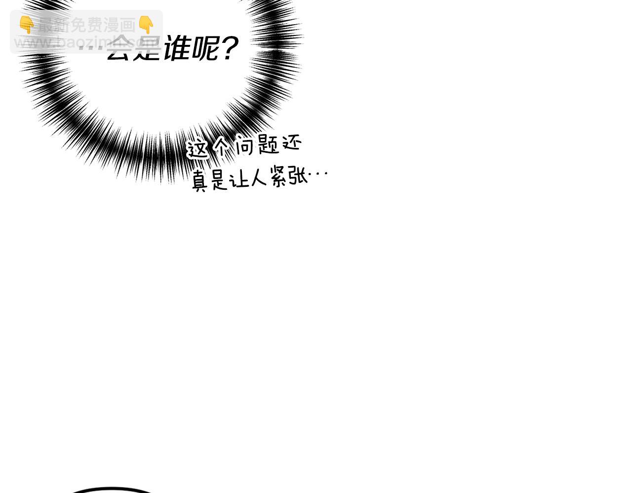 第4话 授课准备中(1/4)-第5话