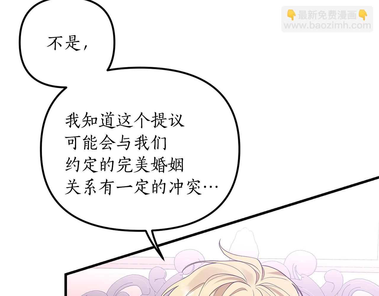 第4话 授课准备中(1/4)-第5话
