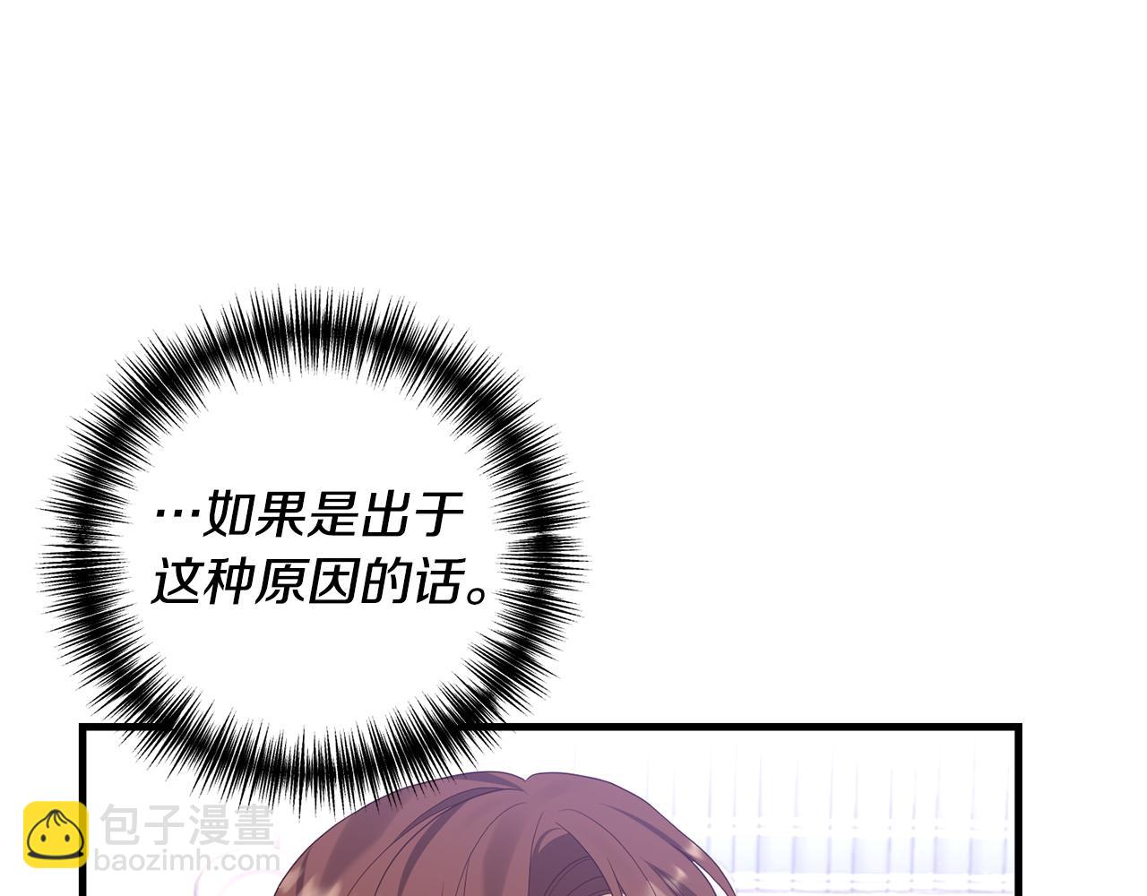 第4话 授课准备中(1/4)-第5话