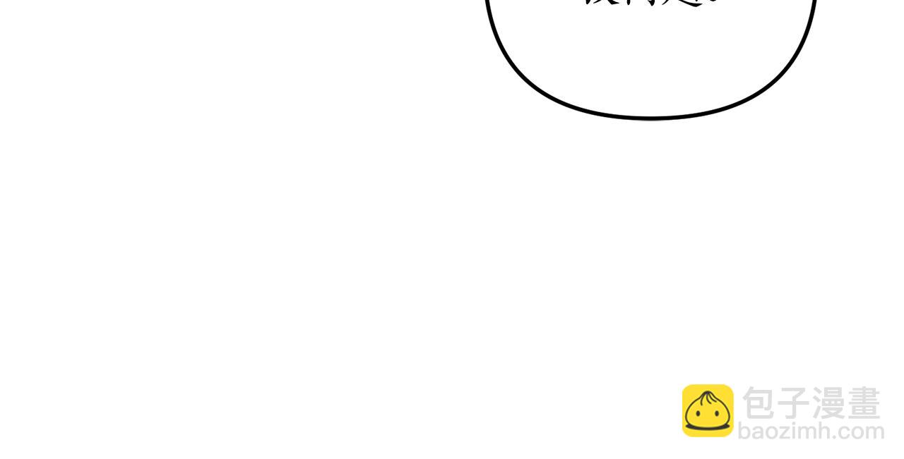 第4话 授课准备中(1/4)-第5话